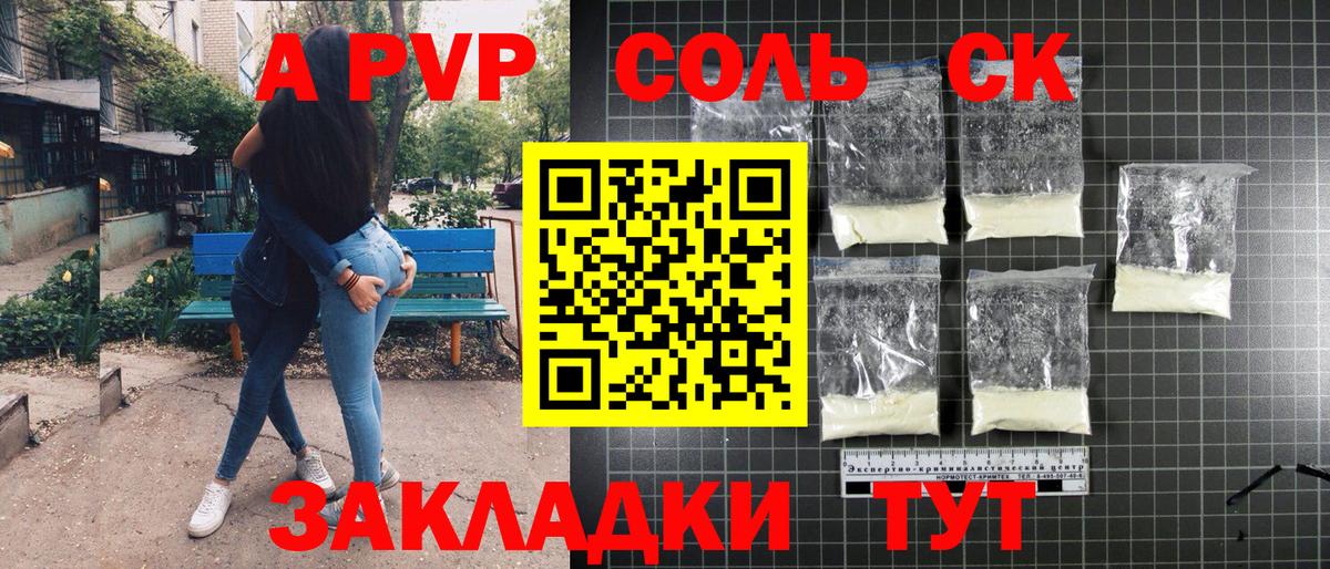 Alfa_PVP СК КРИС Чебаркуль