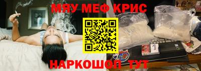 меф Обь