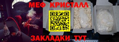 меф Обь