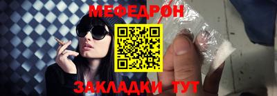 мескалин Обнинск
