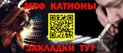 мескалин Обнинск