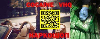 мескалин Обнинск