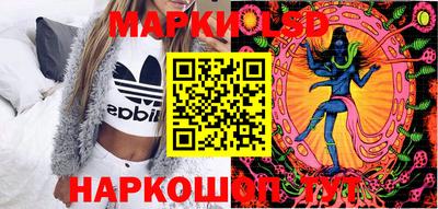 мескалин Обнинск