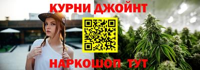 мескалин Обнинск