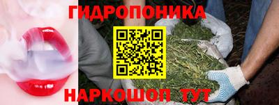 мескалин Обнинск