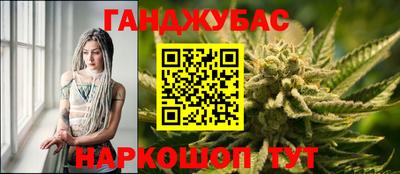 мескалин Обнинск