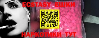 мескалин Обнинск