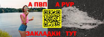 меф Обь