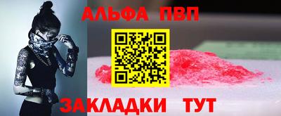 мескалин Обнинск