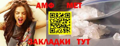 амф Нягань