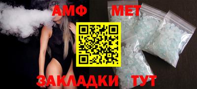 мескалин Обнинск