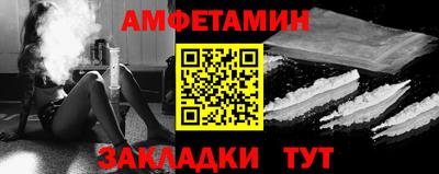 амф Нягань
