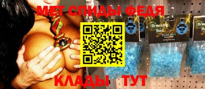 мескалин Обнинск