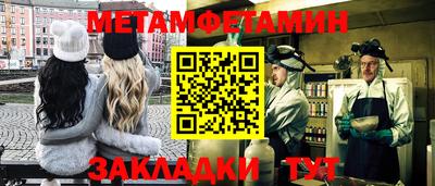 мескалин Обнинск