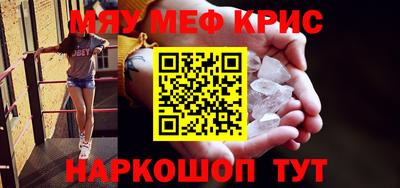 меф Обь