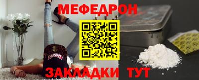 мескалин Обнинск