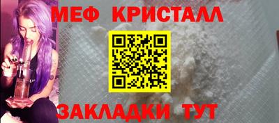 мескалин Обнинск