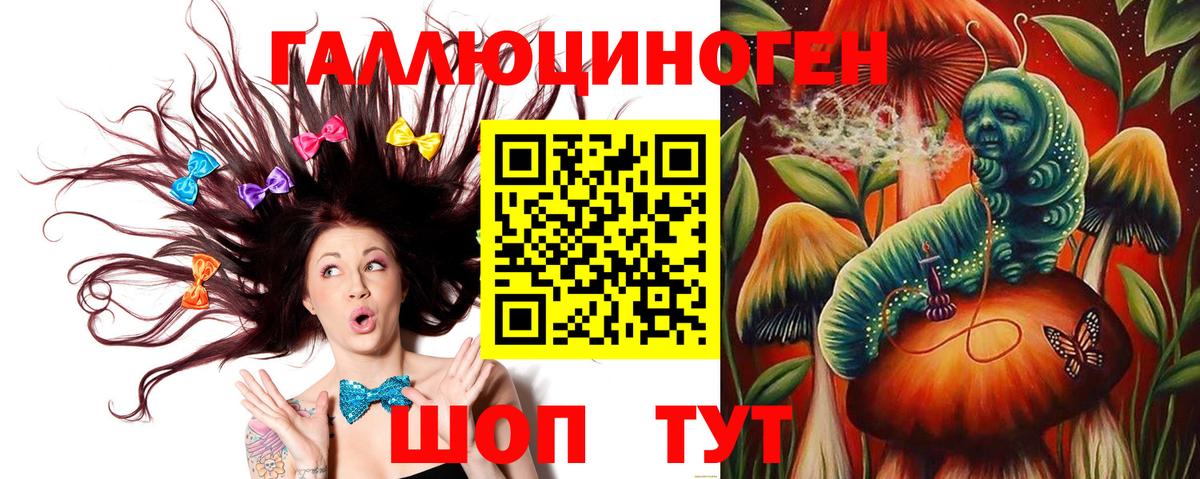 Чебаркуль  Псилоцибиновые грибы мухоморы  Вход с VPN 
